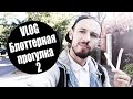 VLOG Блоттерная прогулка 2 | My Way Giorgio Armani, Attar Collection, Vilhelm Parfumerie, Lalique.