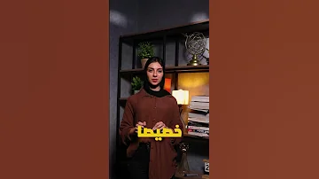ACM FE دورة محاسب معتمد في التأسيس المالي 