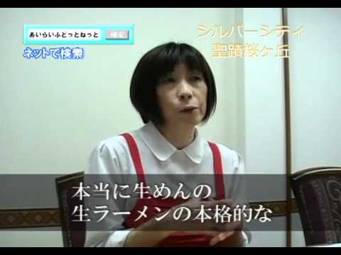 隣の施設の晩御飯　シルバーシティー聖蹟桜ヶ丘
