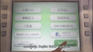 (Burmese) How to use Kyodai Card