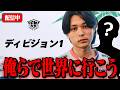 400ポイント取らなきゃ予選落ち。【FNCSプレイイン】