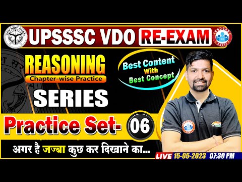 UPSSSC VDO RE-Exam Reasoning, VDO Reasoning Practice Set 6, Series Question By Sandeep Sir