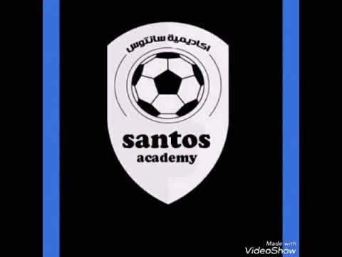 اكاديمية سانتوس 2018 2019
