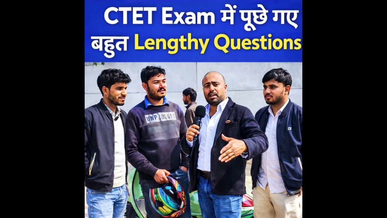 CTET Exam में इस Section ने बहुत Time बर्बाद किया 