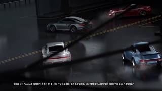 포르자 모터스포츠 6 포르쉐 확장팩 오프닝 screenshot 5