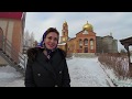 Супруга Радия Хабирова посетила Салаватскую епархию