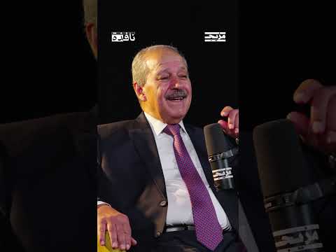" لا تصدق السوريين... يبيعونك حنطة ويسلمونك شعير" السفير نواف الفارس يروي كلمات نوري المالكي