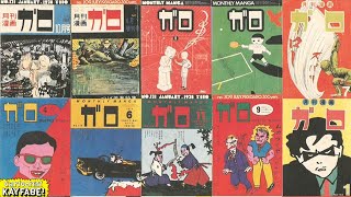 The Most Influential Comics Anthology! Garo! - YouTube
