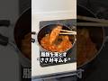 【革命レベル】脂肪を落とす”ささみキムチ”
