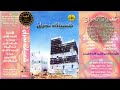الفنان حسين العلي طريق الزين شعبيات