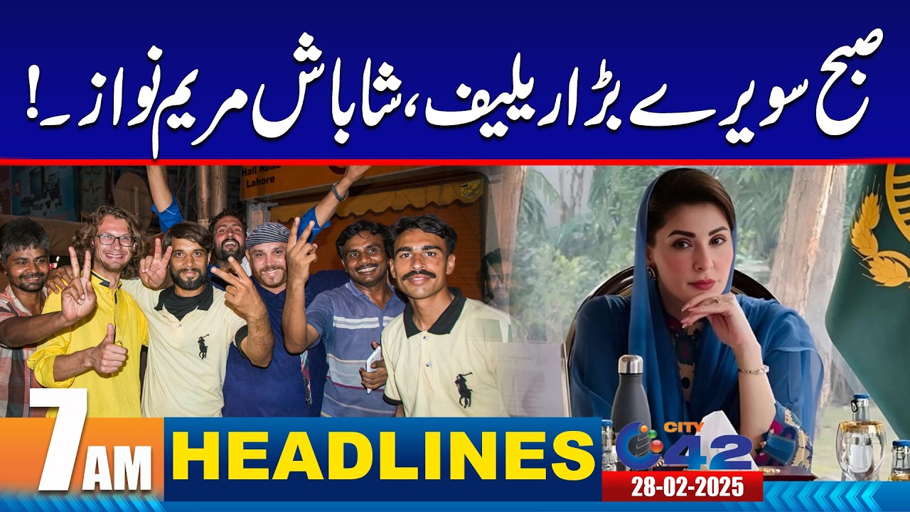 7AM News Headlines | 28 February 2026 | City 42