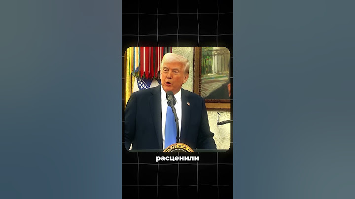 Путин дал ответ на ультиматум Трампа