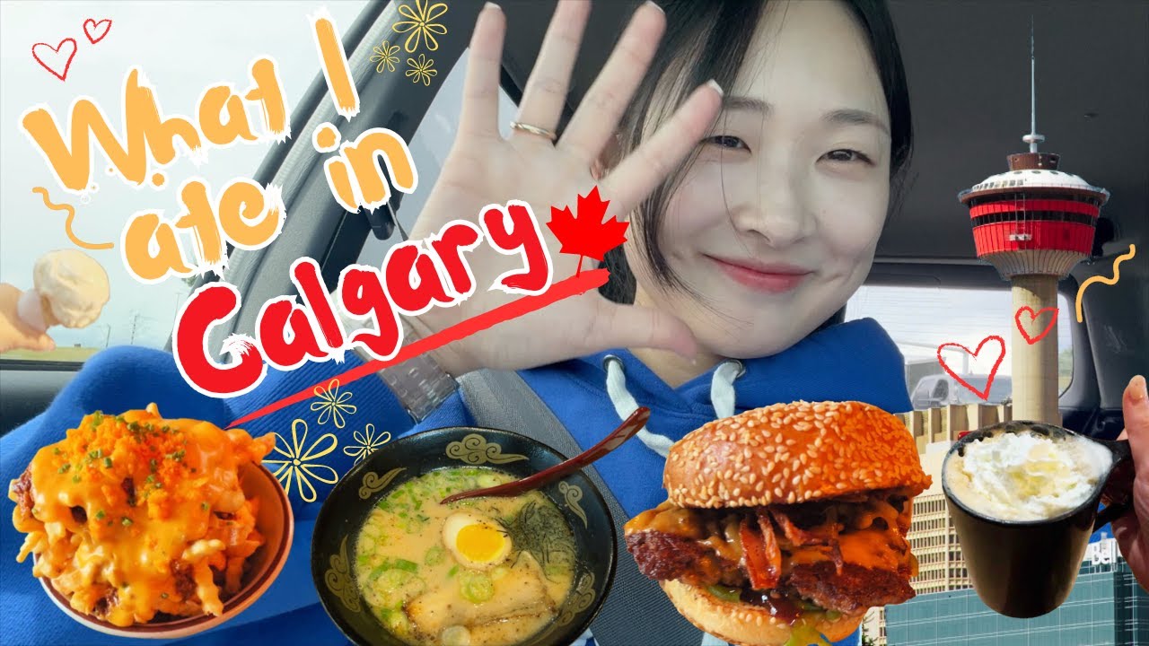 [SUB]🇨🇦캘거리 2년차가 추천하는 찐맛zip.🗂 | 구글맵 평점 4.3이상 | 📍위치공유