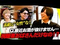 『このチャンネルおばしか見てないの!?』悩めるアラフォー女性の質問に、遂に本音がこぼれる…【くまの心】【天真らんま】【ななせ。】