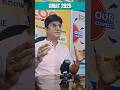 CMAT 2025 - Big Surprise for Aspirants