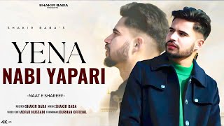 Yena Nabi Yapari Shakir Baba Shahid V New Beautiful Kashmiri Naat Ramadan Supecial 2026