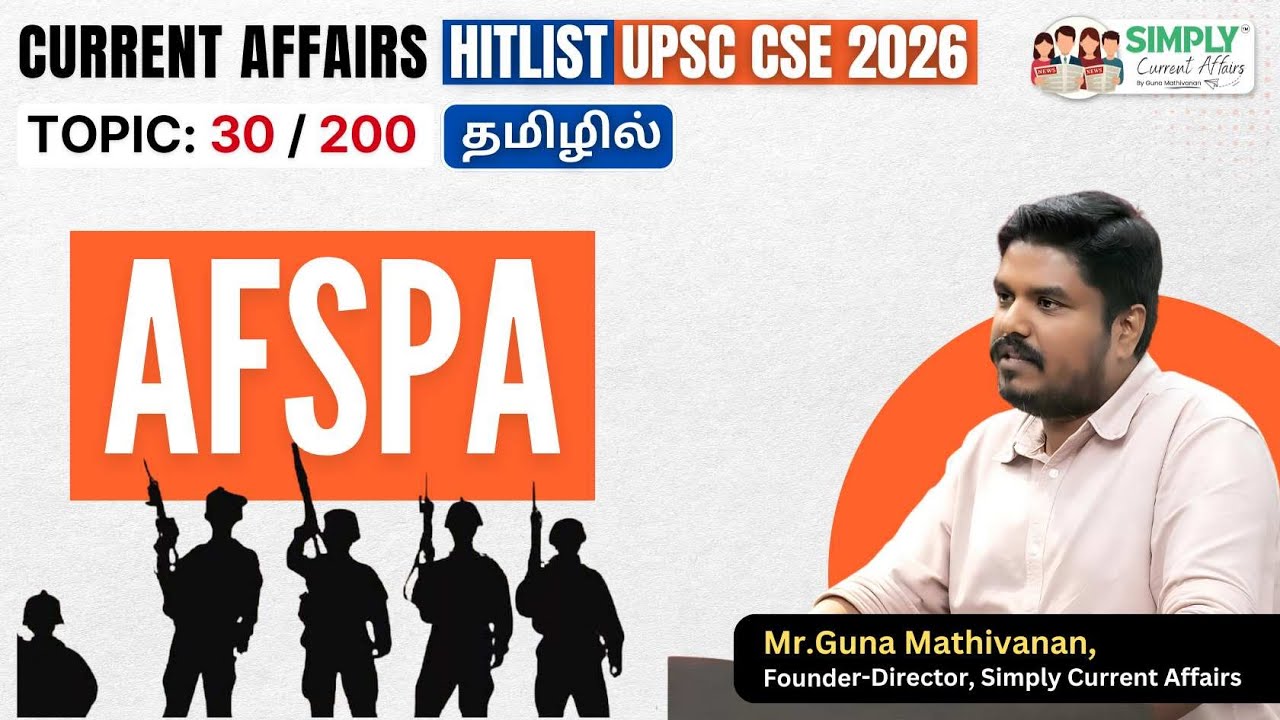 Hitlist (Tamil) | Prelims 2026 | AFSPA (30/200) | UPSC | Guna Mathivanan