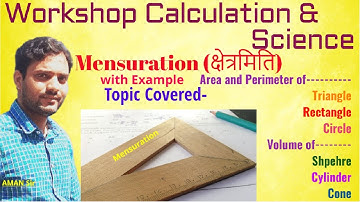 Mensuration Part- 01 | Workshop Calculation and Science | ITI First Year Trainees | by Aman Sir