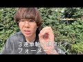 【伝家の宝刀】宝塚記念で200万負けた男が夏競馬必勝法を編み出しました