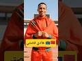 أنا سعيد عويطة و هادي قصتي ✍️🇲🇦📺