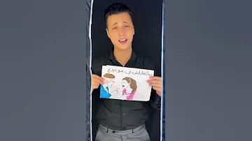 لو جاي في رجوع انساني 
