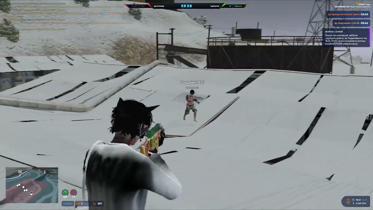 до сих пор грейпсид... 