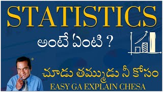 Lecture 1 : Introduction To Basic Statistics Terms | What is statistics  in Telugu ?