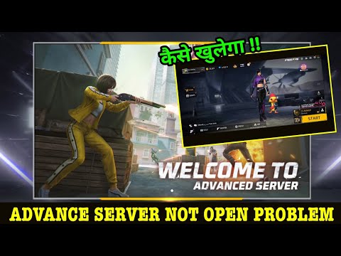 FF Advance Server Not Open Problem FreeFire Advance Server Update Problem Ob50 Update Kaise Kare 