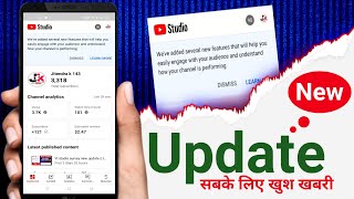 we ve added several new features that will help you easily || New notification yt studio screenshot 4