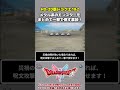 【HD-2D版ドラクエ1&2】メタル系のモンスターをまとめて一撃で倒す裏技！【DQ1&2】