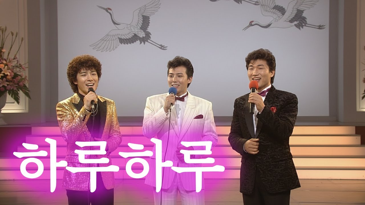 [신청곡] BIGBANG - 하루하루 (트로트 ver.)