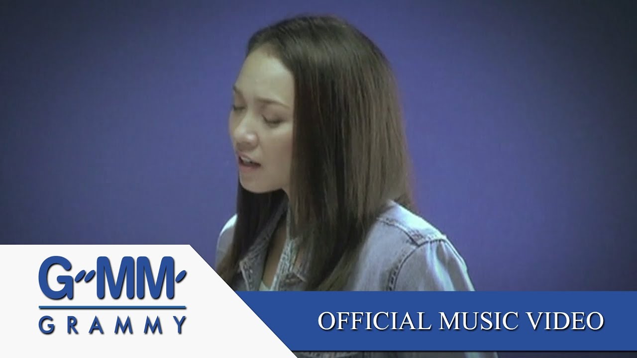 ปกเพลง ไม่มีพรุ่งนี้ให้แก้ตัว — AMP SAOWALUCK