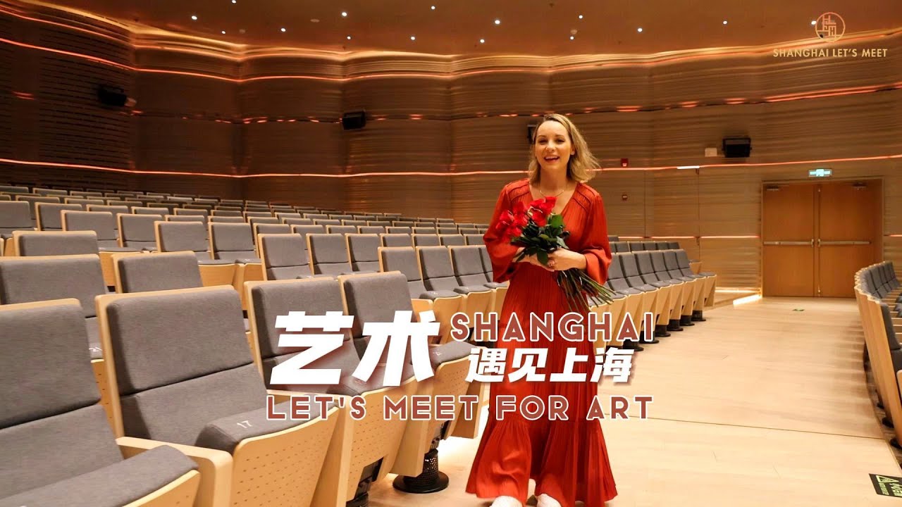 Musical star Manon Taris: Shanghai is an amazing city! |Let's Meet For Art in Shanghai