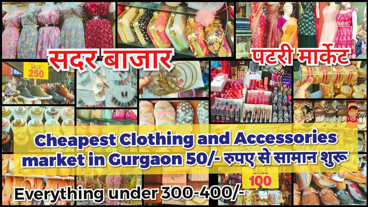 Sadar Bazar Market Gurgaon l Sadar Bazar Patri Market l Sadar market