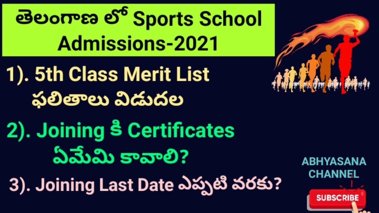 TTWREIS SPORTS SCHOOL ADMISSIONS - 2021 // MERIT LIST RESULTS // REQUIRED DOCUMENTS // JOINING DATES