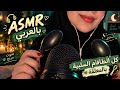 اكل الطاقة السلبية بالمعلقة  فيديو للاسترخاء والنوم                                    حالتي