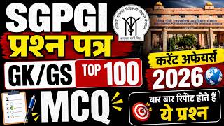 SGPGI Exams Non-Nursing Syllabus, GK, GS, Current affairs Most Repeated Q. for Nursing Officer Exams