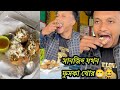 Bangla funny sanjid hasan part 22  laugh tv 420  shanjid  funny