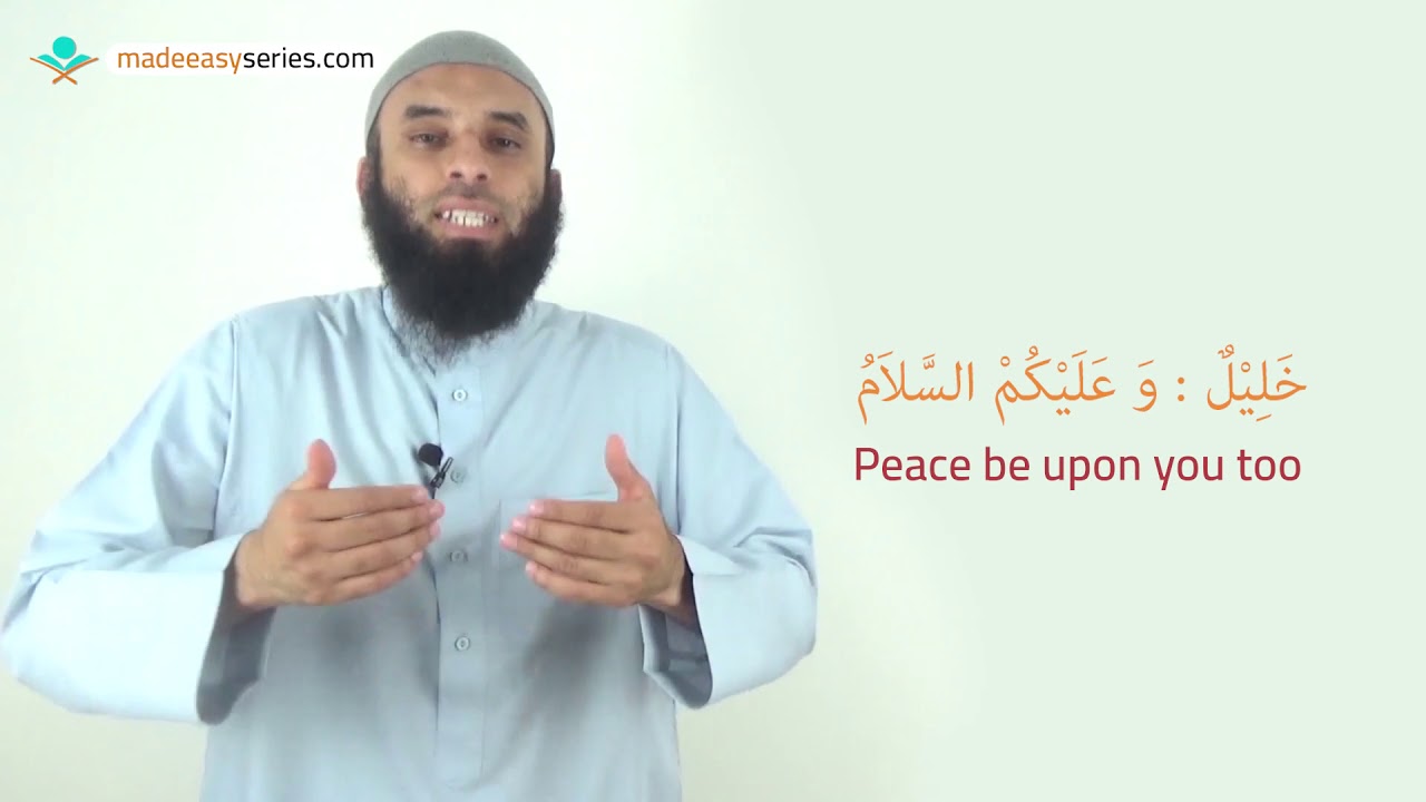 *New* Al Arabiyyah Bayna Yadayk Book 1- Unit 1- Convo 1- Part 1 (Pg 2) | Abu Muhammad