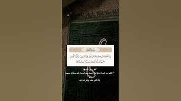 ليلة الجمعة 2/1/2025 #القارئ_ياسر_الدوسري #القرآن_الكريم #quran  #عبدالرحمن_مسعد #راحة_نفسية