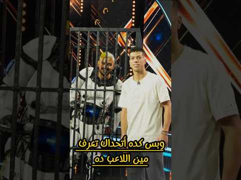 حصريا ضيوف الحلقة الثانية عشرة من برنامج رامز إيلون مصر رامز ايلون مصر رامز جلال