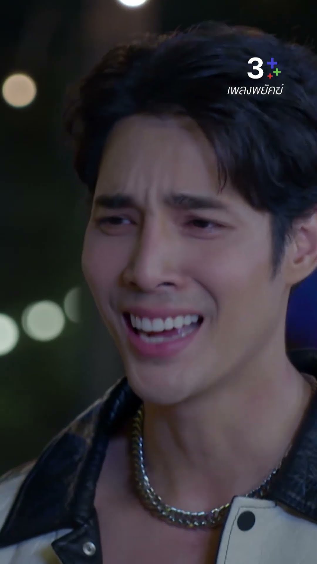 ฉันไม่ชอบถูกเซอร์ไพรส์ #เพลงพยัคฆ์ #เด่นคุณ #ยิหวาปรียากานต์ #ละครช่อง3