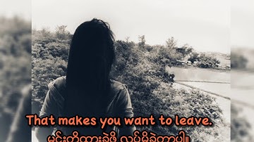 Just Love you too much (Zhi shi Tai Ai Ni)DingFuNi with    Myanmar and English  lyrics