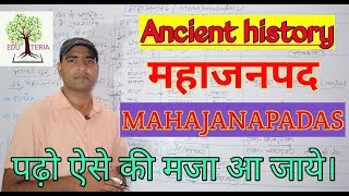 महाजनपद / Mahajanapadas #Ancient history