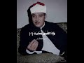 ماتيسر من سورة الانفطار | عبدالباسط عبدالصمد #عبدالباسط_عبدالصمد #المنشاوي #إذاعة_القرآن_الكريم