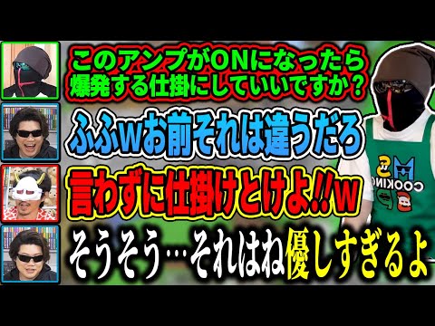 ネタを思いついたがメンバーに教えてしまう優しすぎるえおえお【MSSP切り抜き】