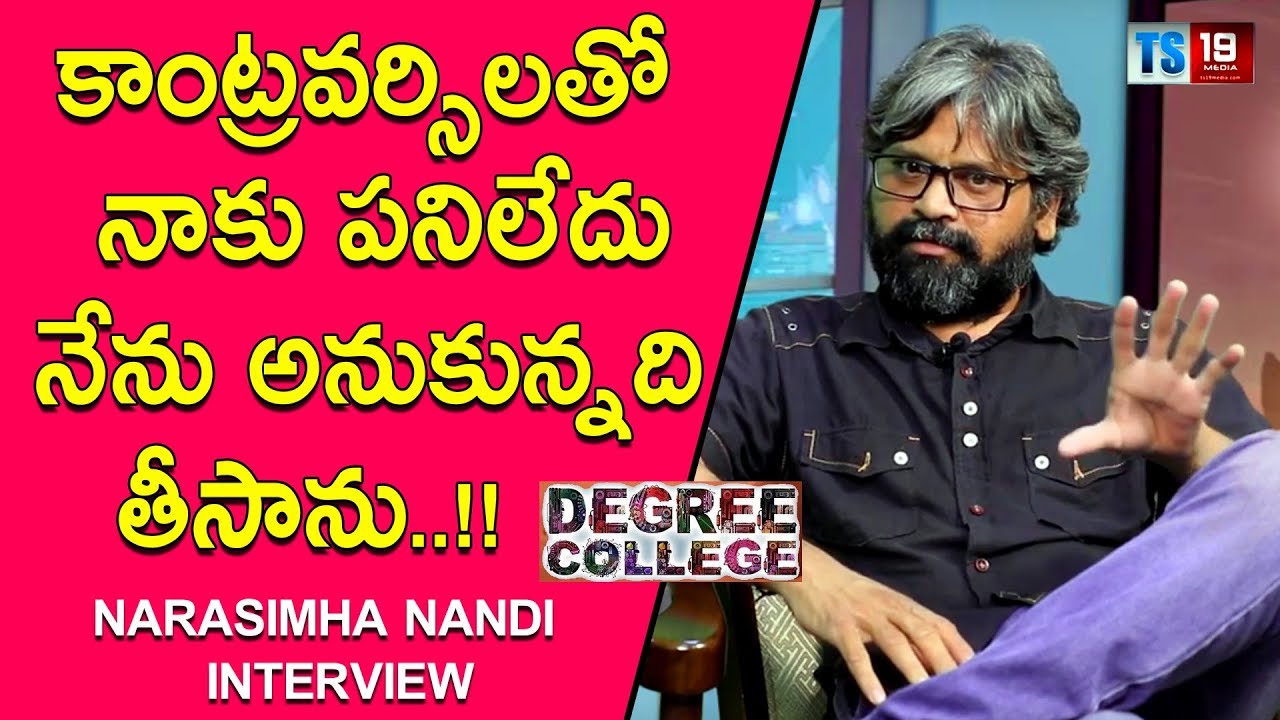 Degree College Movie Director  Narasimha Nandi Speak About controversy |Ariyana Glory| TS19Media ||