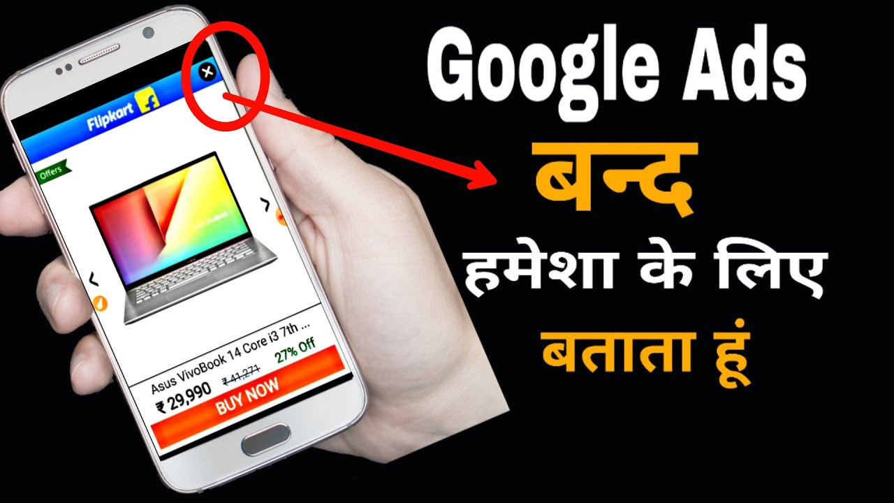 How To Stop Google Chrome Ads On Android Moblie Chrome Ads Stop 2020 how-to-stop-google-chrome-ads-on-android-moblie-chrome-ads-stop-2020