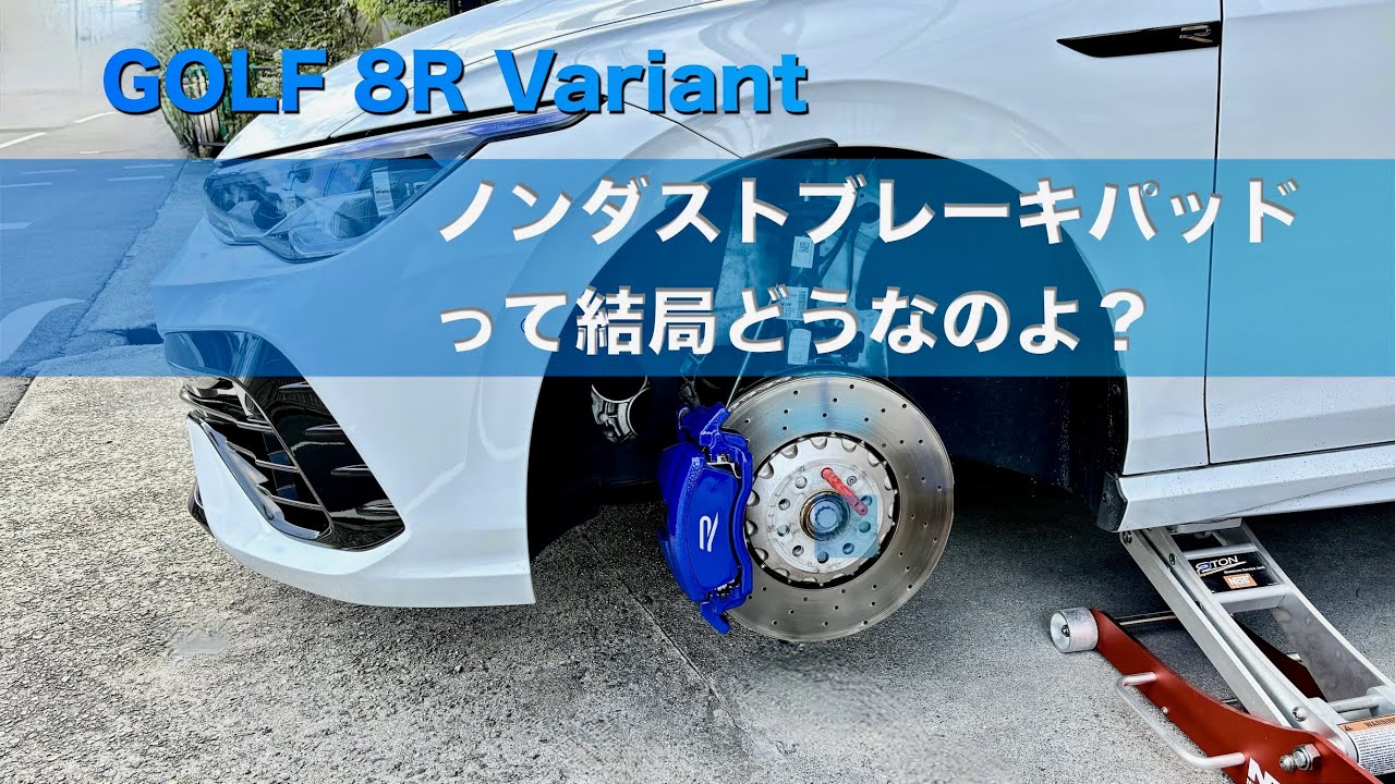 青Mさん　専用ゴルフ8R エンドレス　ブレーキパッド ブレーキパッド ENDLE 青Mさん 専用ゴルフ8R エンドレス ブレーキパッド ブレーキパッド