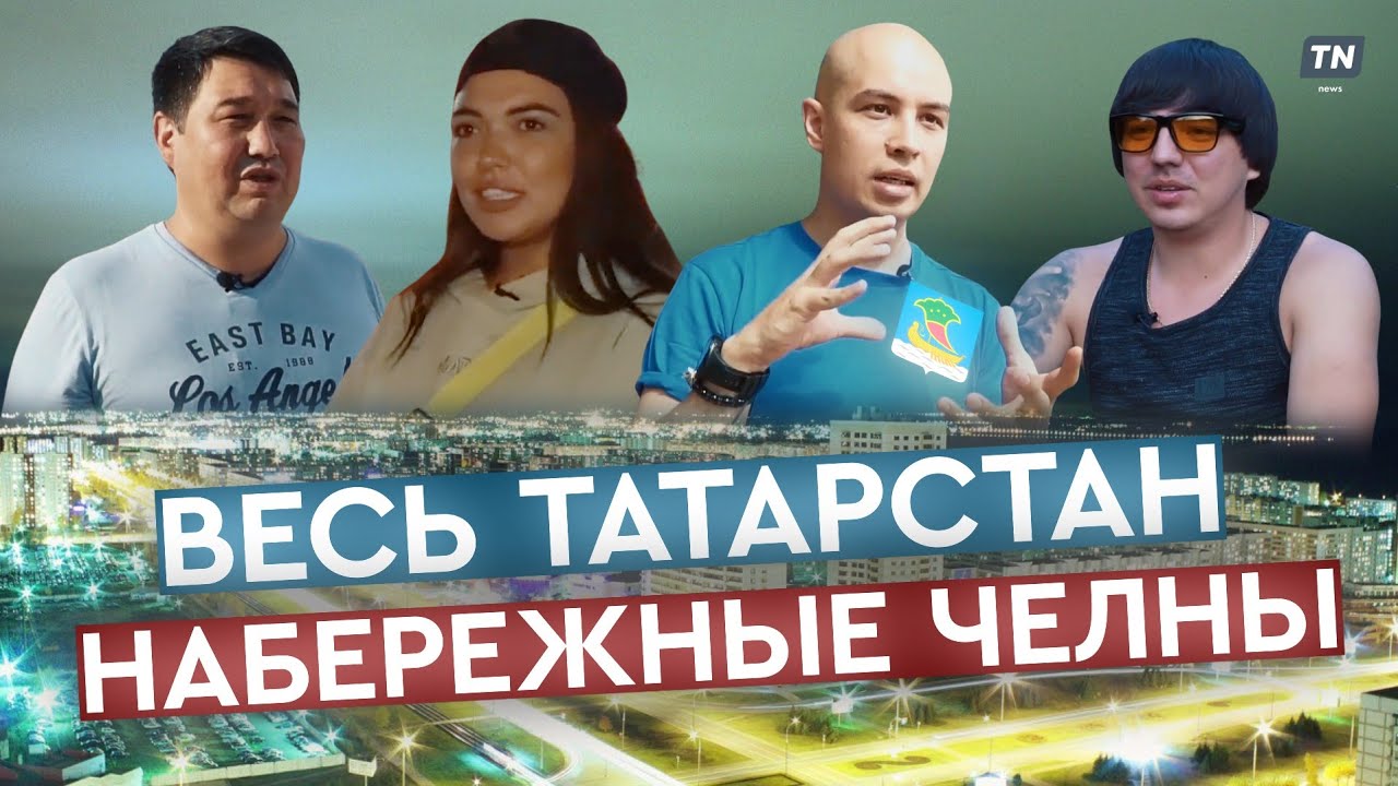 Зеленый парк Набережные Челны на карте